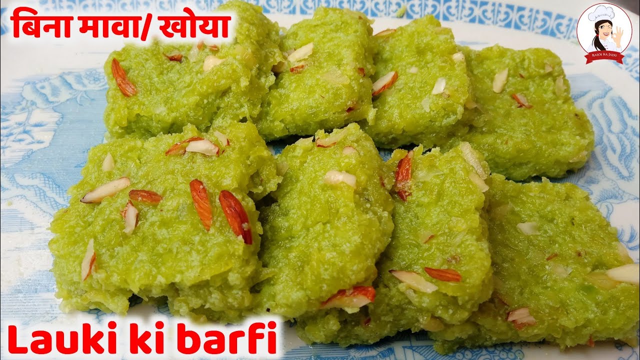 Lauki ki Barfi Without Mawa, Condensed Milk in LockDown | Ghiya ki Barfi | Unique Burfi Recipe