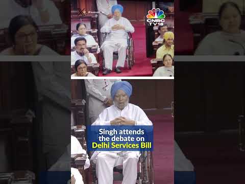 WATCH: Former PM Dr Manmohan Singh Attends Debate On Delhi Services Bill | CNBC TV18