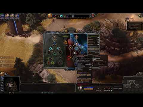 Прохождение SpellForce 3: Soul Harvest № 4 — тренировка