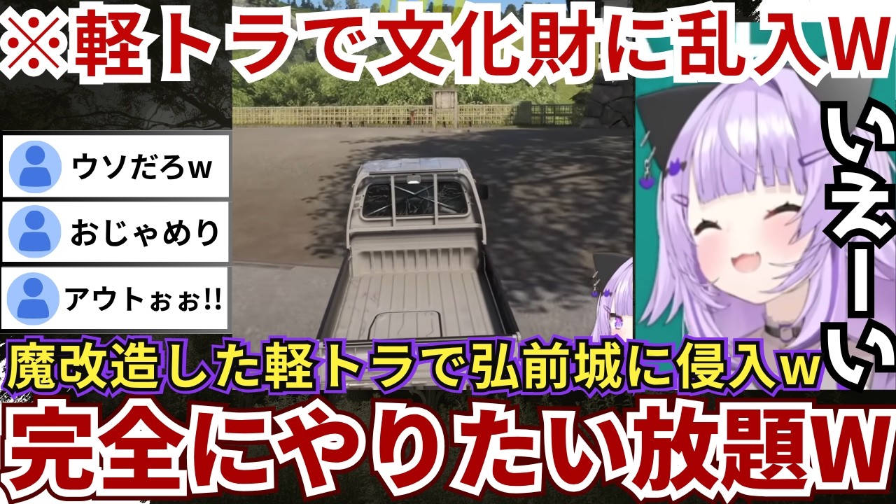 YouTubeサムネイル