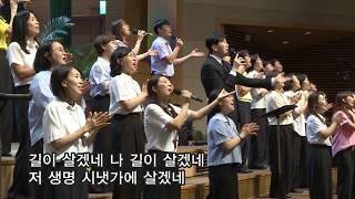 주일 2부 예배 찬양