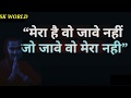 Sanjay Raval Status