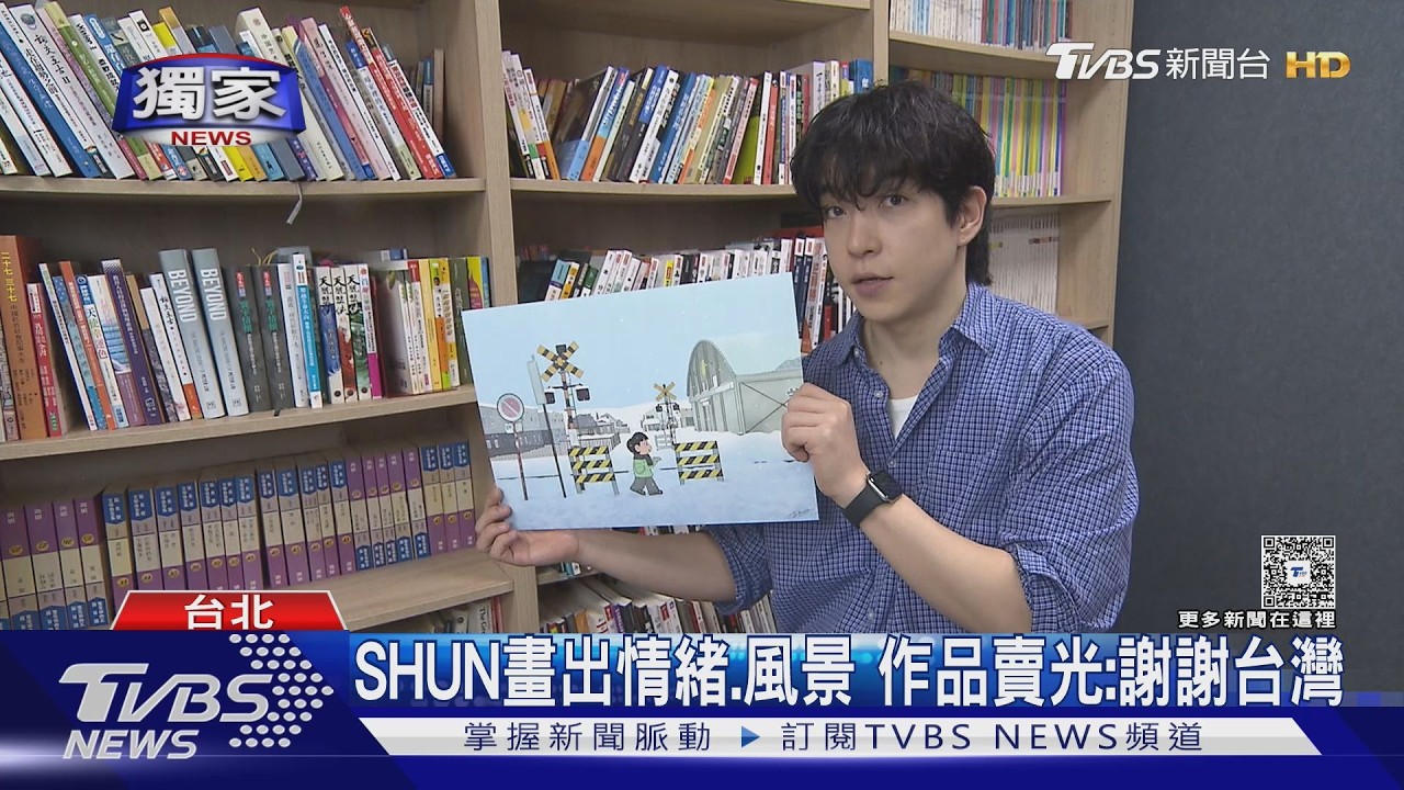 獨家專訪/攤位沒人→忙翻!脆上暴紅韓國插畫家被「動森」台灣人掃貨+餵食:超感動