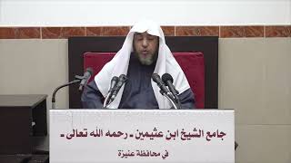 صورة 28 - تفسير سورة البقرة 10 رجب 1443هـ