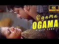 Ogama Ogama 4k Video Song Murali ManojBharathi Sindhu Kadal Pokkal Mass Audios