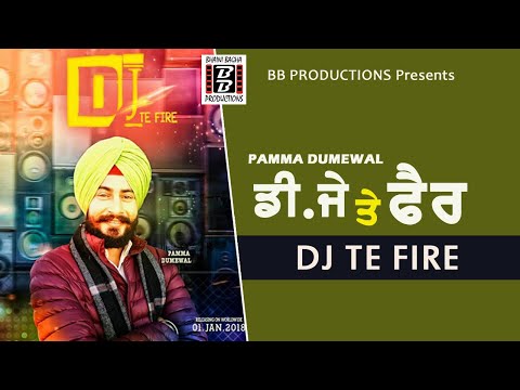 Dj Te Fire