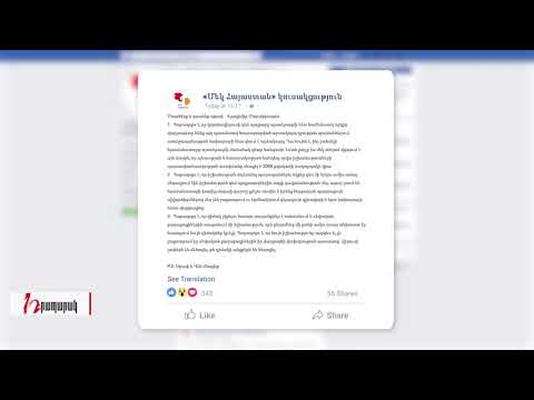 Մտածենք և դատենք սթափ