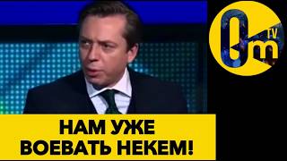 ОККУПАНТЫ СТРЕМИТЕЛЬНО ЗАКАНЧИВАЮТСЯ!