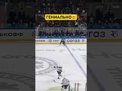Хоккей Гениальный Василий Атанасов#КХЛ