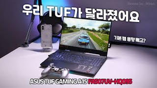 ASUS TUF Gaming A15 FA507UV-HQ095 (SSD 512GB)_동영상_이미지