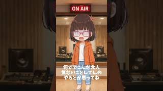 母ちゃん限界、ブチギレからの反省　#日常 #子育て #雑談 #ラジオ #Vlog