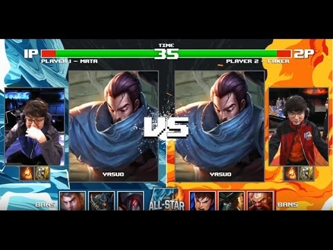 2016 All-Stars Barcelona Day 2 - Faker (Yasuo) vs Mata (Yasuo) - 1 vs 1 mode