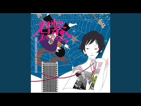 N G S - Asian Kung Fu