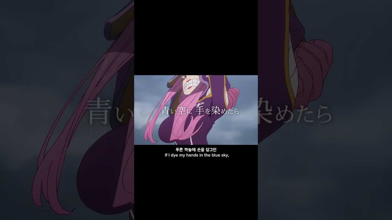 TVアニメ「ONE PIECE」🏴‍☠️「The 1」Lyric Video🏴‍☠️リリックビデオもう見た人🙋‍♂️🙋‍♀️#muque #ONEPIECE #ワンピース #くま #ボニー