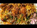 Hot Shot Chicken Biryani Recipe चिकन बिरयानी Hyderabadi Biryani Recipe Biryani