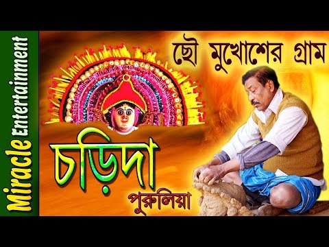 download lagu mp3 mp4 Chau Mask, download lagu Chau Mask gratis, unduh video klip Chau Mask
