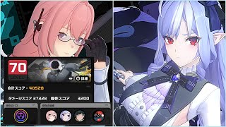 【ZZZ】4万スコア超えた！ ビビアン＆柳 異常、混沌で相性バツグンな2人 「危局」未確認複合浸蝕体戦【ゼンゼロ】