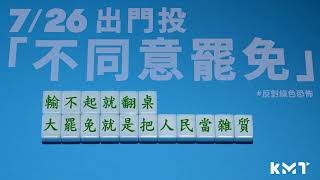 [問卦] 第一張牌就出大老二被說是難纏的對手？