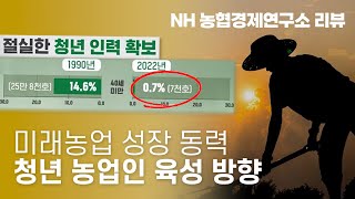 국회도서관 국가전략정보포털