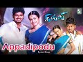 Appadi Podu Lyrics Song Ghilli Thalapathy Vijay Trisha Vidyasagar