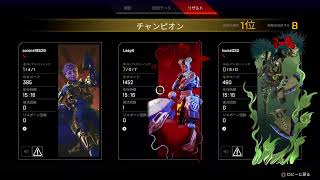[APEX]1時間えぺぺ