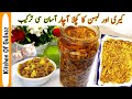 Kuchla Recipe Keri Aam Or Lehsun Ka Kucha Achar How To Make Easy Mango Garlic Pickle