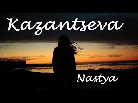 Nastya Kazantseva: Best Collection. Chill Mix