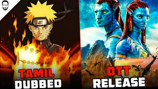 Naruto Season 5 Tamil Dubbed | Avatar 2 OTT Release Date | Updates | Playtamildub