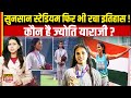 Asian Athletics Championship Jyoti Yarraji ने तोड़ा एशियन रिकॉर्