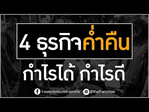 ยาอะไรสามารถจะตื่นเต้นผู้หญิง เมื่อเป็นสมาชิกของการแข็งตัวกลายเป็นน้อย