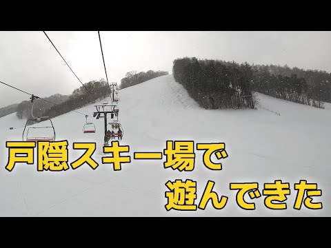 Video: 穴場のパウダーゲレンデ雪質はトップクラス 魔法の粉雪と呼ばれる戸隠スキー場で遊んできた。そばも旨いけどパウダーもうまい！