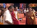 పల్లకీసేవలో భక్తులను అనుగ్రహించడానికి విచ్చేసిన డోకిపర్రు శ్రీ వేంకటేశ్వరస్వామి.. Koti Deepotsavam - Video