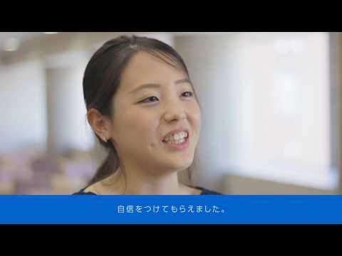 社会に出てわかった畿央大学の魅力って？家庭科教諭編｜1分でわかる畿央大学#40