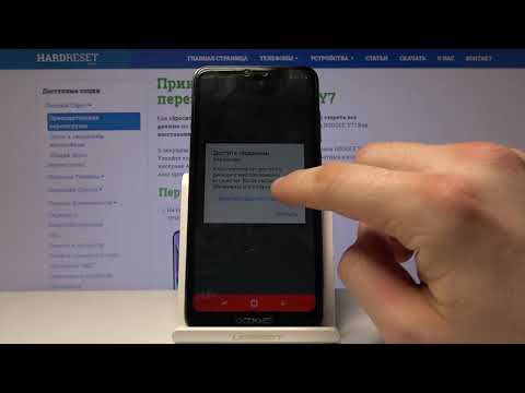 Как продлить жизнь батареи на DOOGEE Y7  — Режим энергосбережения