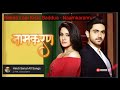 Rabba Lagi Kiski Baddua Naamkarann