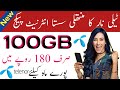 Telenor 100Gb monthly internet package | Telenor cheapest monthly internet package | Aamir Tech Info