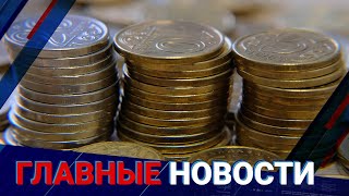 Выпуск от 02.06.2023