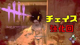 #01【ホラー】PS4で帰ってきた デッドバイデイライト 生放送