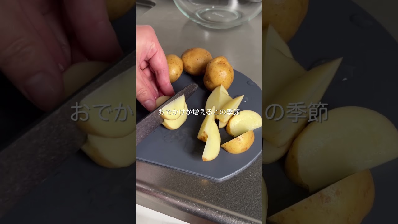 新じゃがフライ🍟 #副菜