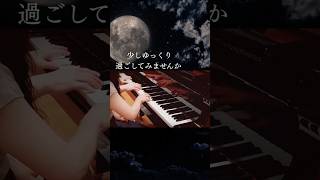 Download lagu 【ゆっくりしたい夜に】癒しのピアノ曲『エルガー:夜の歌』 #連弾 #ピアノ #夏至#リラックスピアノ mp3 Download lagu 【ゆっくりしたい夜に】癒しのピアノ曲『エルガー:夜の歌』 #連弾 #ピアノ #夏至#リラックスピアノ mp3