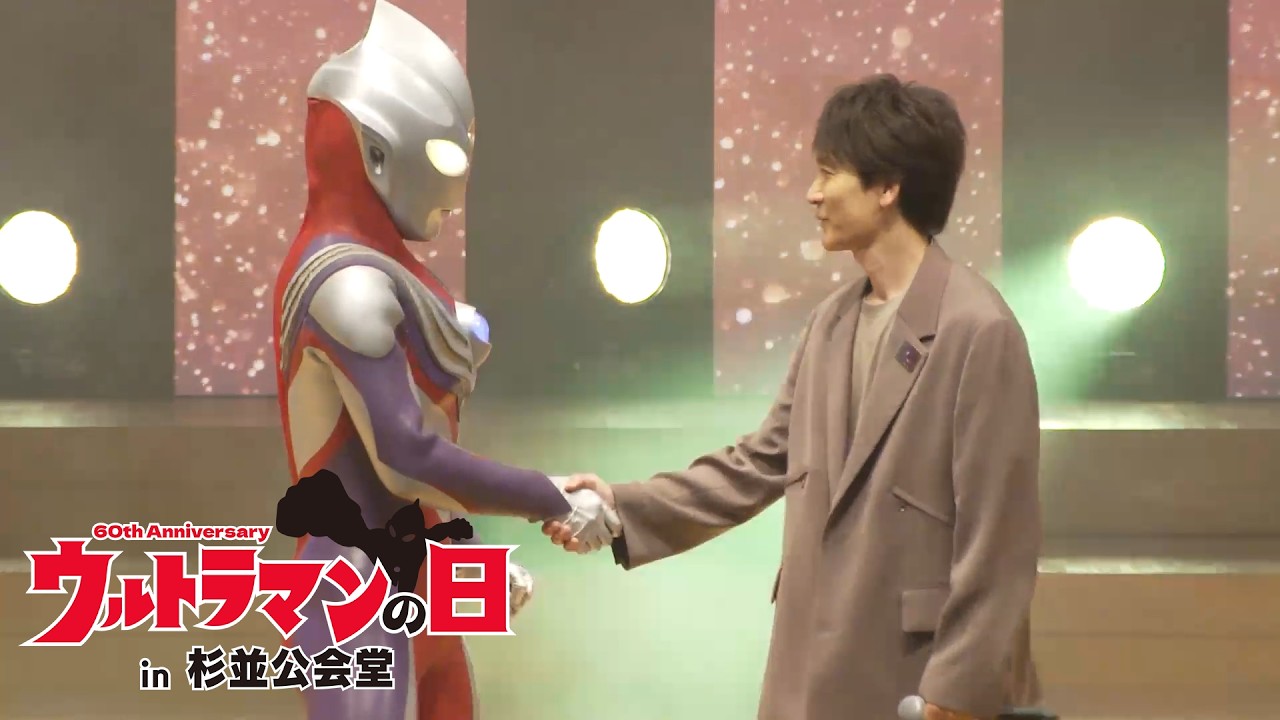 ウルトラマンティガ30thプレミアムステージ配信