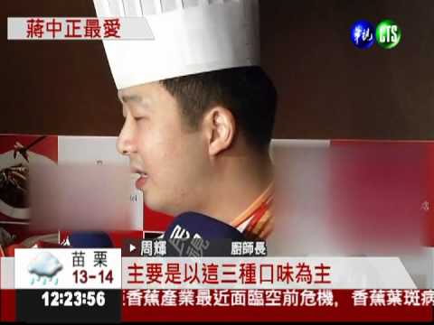 金牌廚師登台 原味寧波佳餚重現