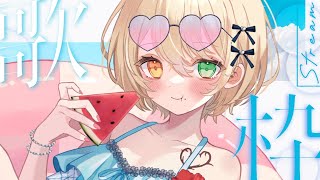 【 #歌枠 】頭ぽやぽや昼枠！【Vsinger/茨むあん】