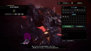 [ランス一人旅]モンスターハンターアイスボーン