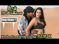 Uniq Musiq India - Macha Kanni Remix