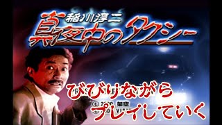 KDJ Channel のライブ配信(テスト配信)