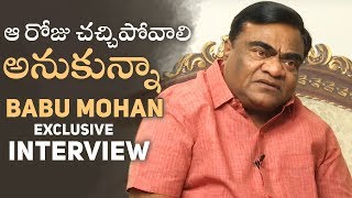 Actor Babu Mohan Exclusive Interview | Kota Srinivasa Rao | Chiranjeevi