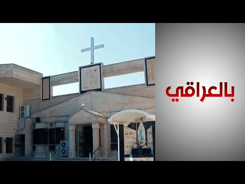 شاهد بالفيديو.. بالعراقي - مصير الهوية الوطنية في ظل صراع الهويات الفرعية