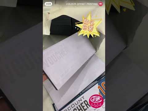 ⁉️Voucher/coupon 印刷🏷️