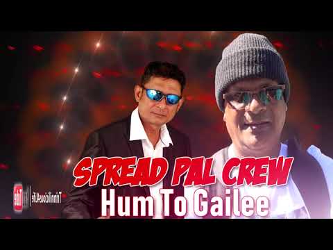 Spread Pal Crew: Suresh Maharaj & Omardath Maharaj - Tum To Gailee